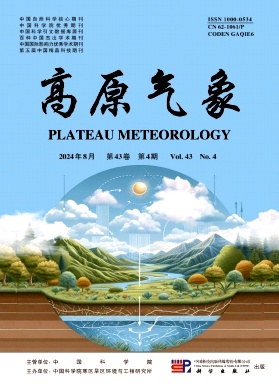 高原气象封面